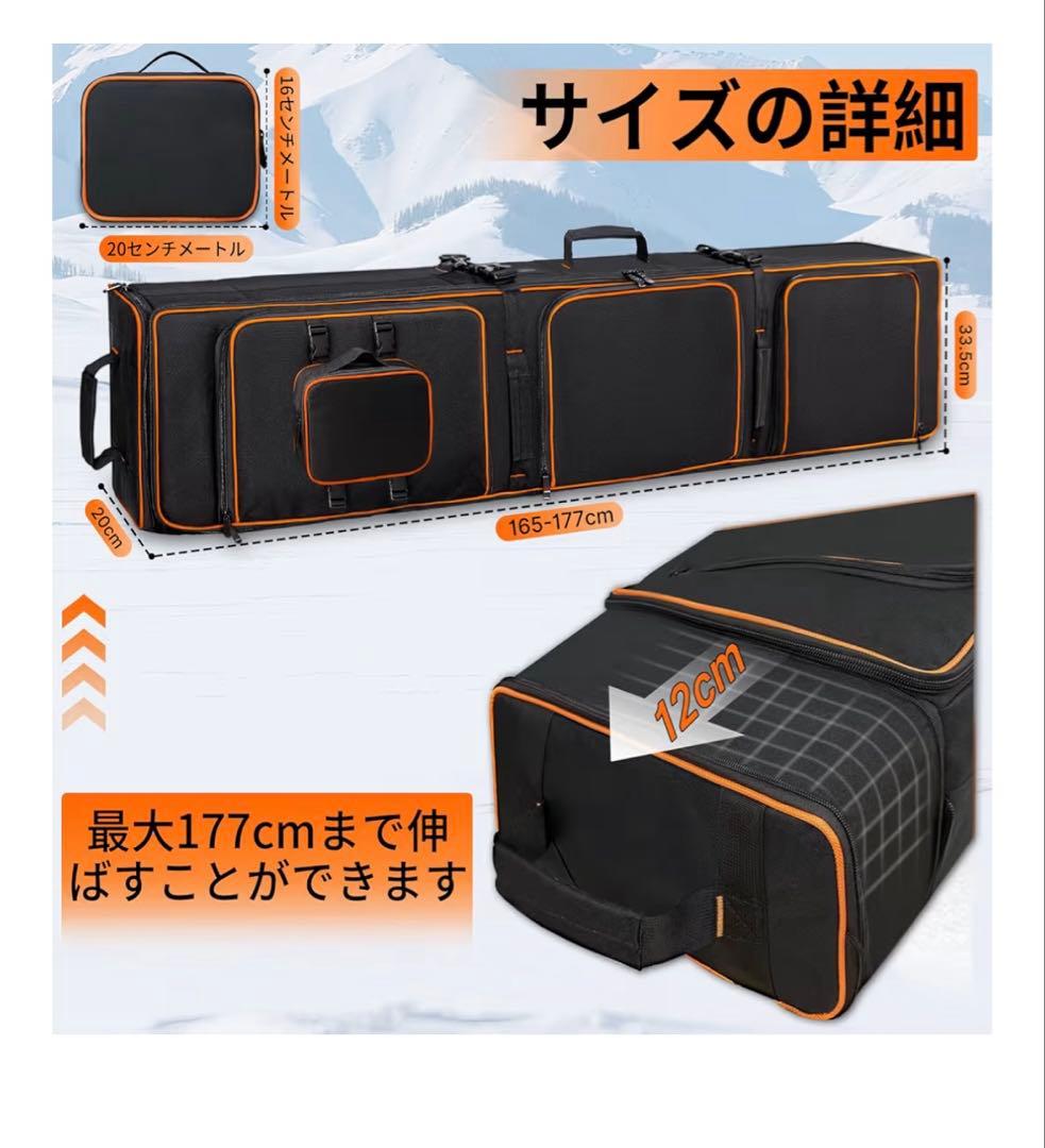 美品　スノーボードケース　スキーケース　キャスター付き