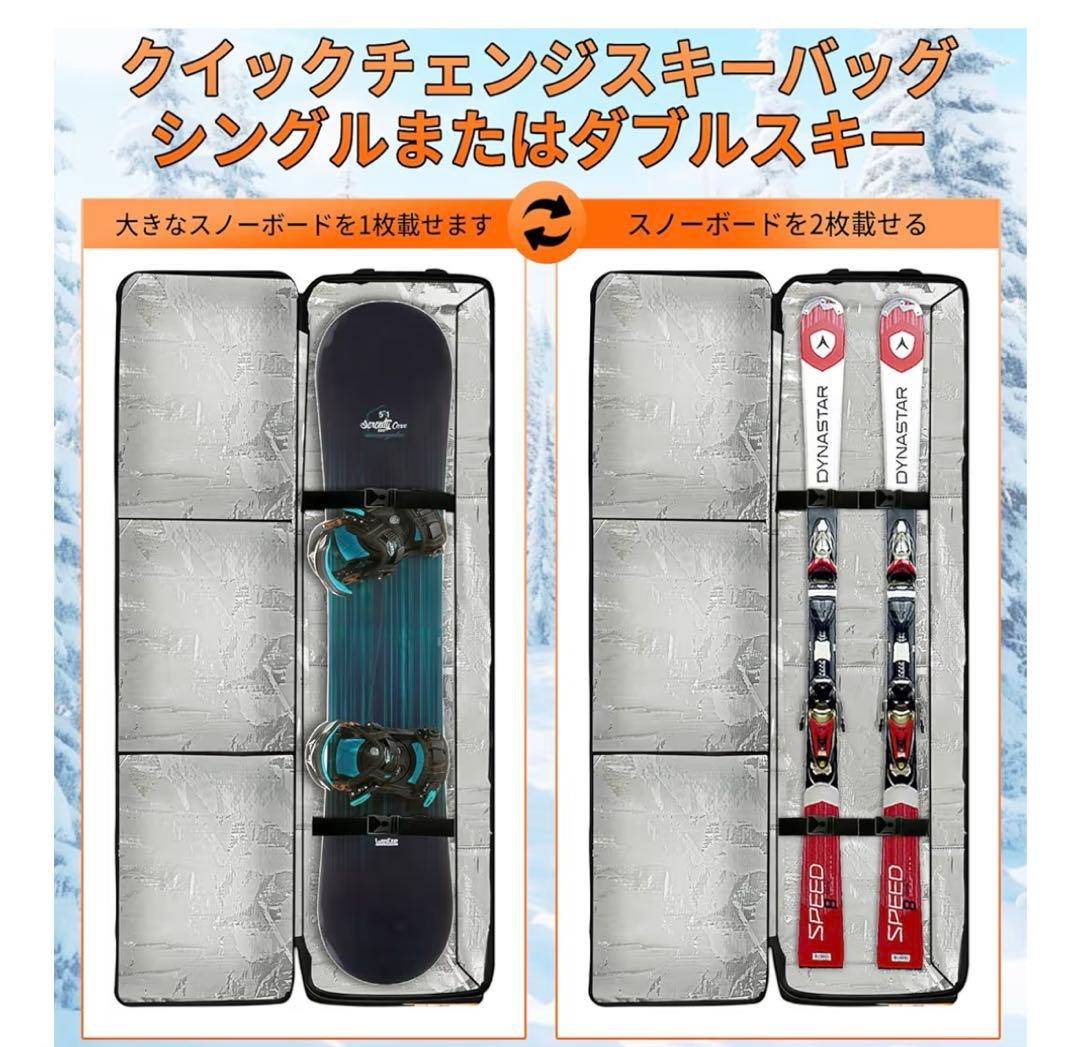 美品　スノーボードケース　スキーケース　キャスター付き