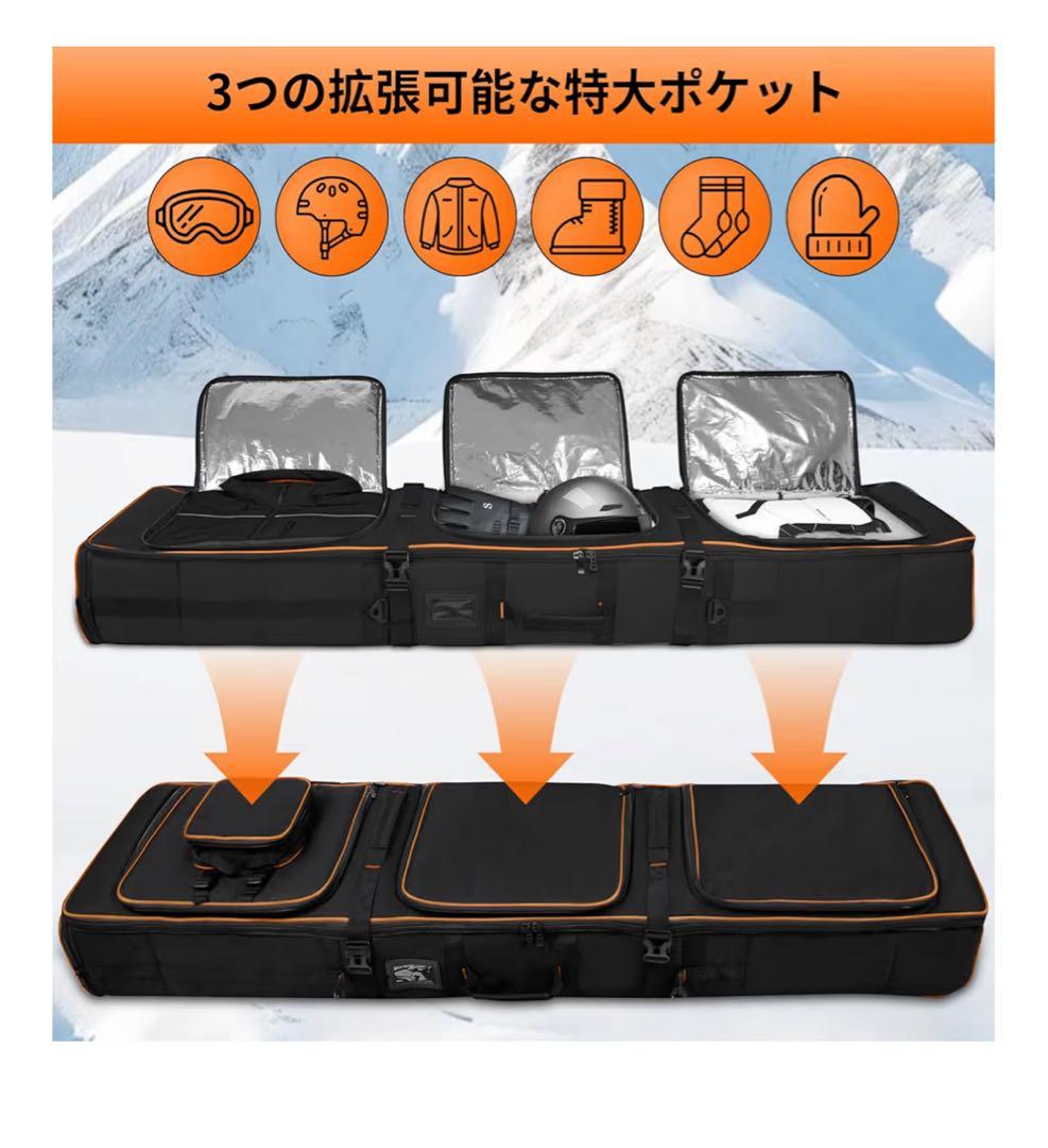美品　スノーボードケース　スキーケース　キャスター付き
