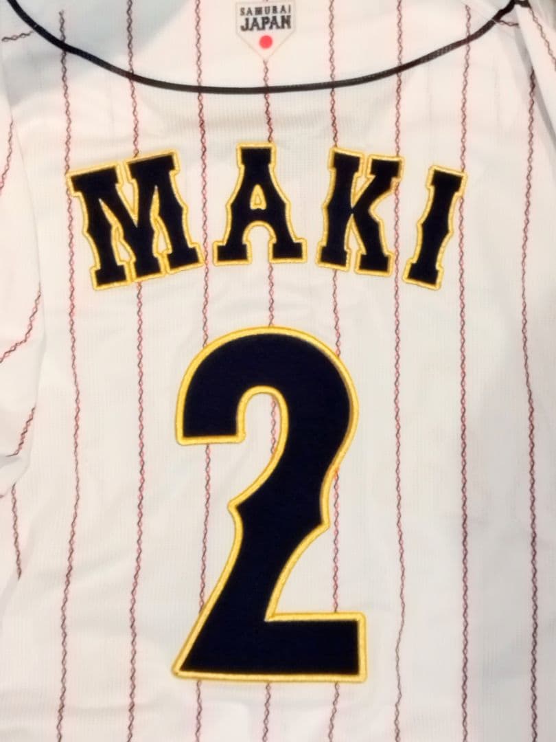 WBC 侍JAPAN 牧秀悟 2 ユニフォーム