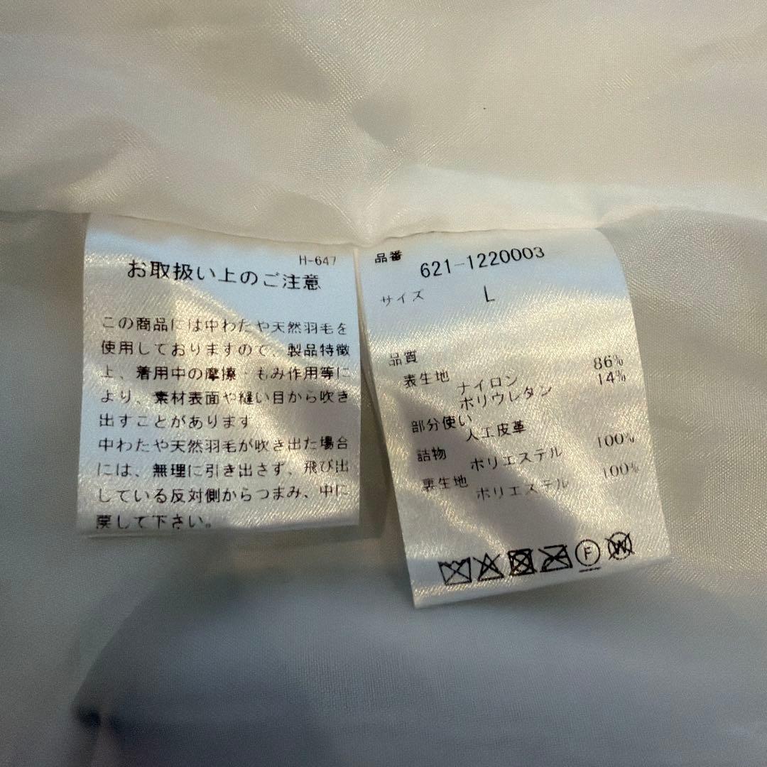 PING ホワイト キルティングジャケット