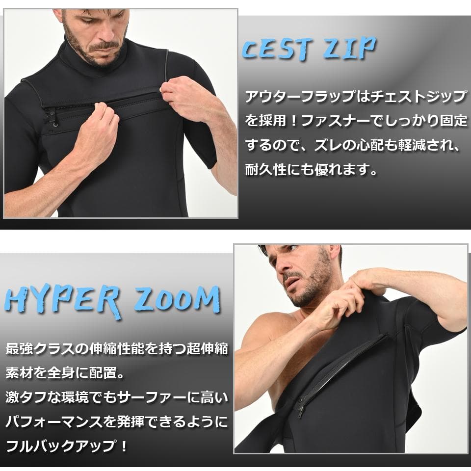 シーガル 3mm チェストジップ ウエットスーツ メンズ ウェットスーツ