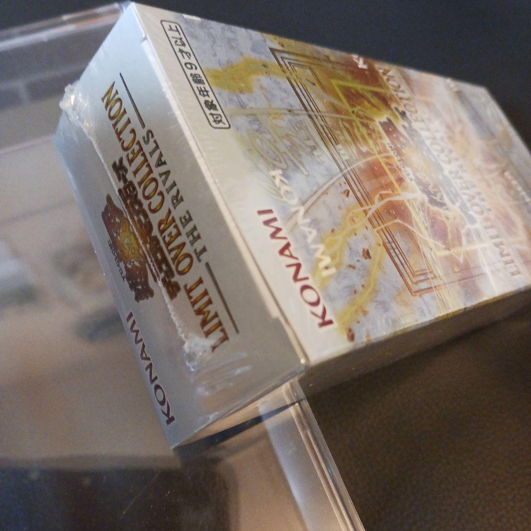 遊戯王 リミットオーバーコレクションライバルズシュリンク付き