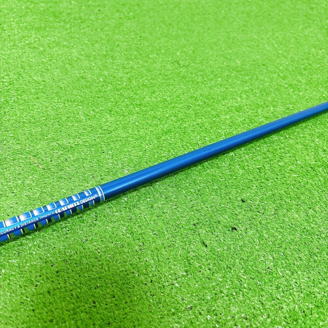 Tour AD シャフト　GT-7 FLEX S