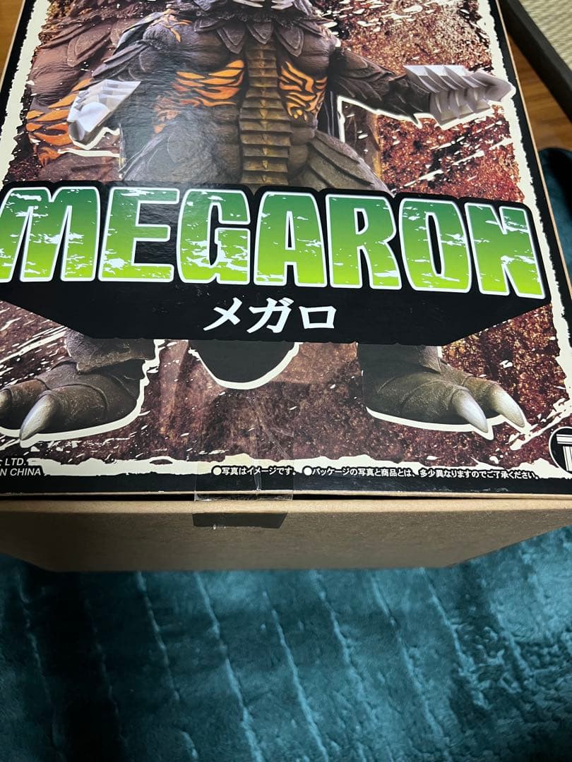 メガロ 「ゴジラ対メガロ」 東宝30cmシリーズ エクスプラス東宝大怪獣シリーズ
