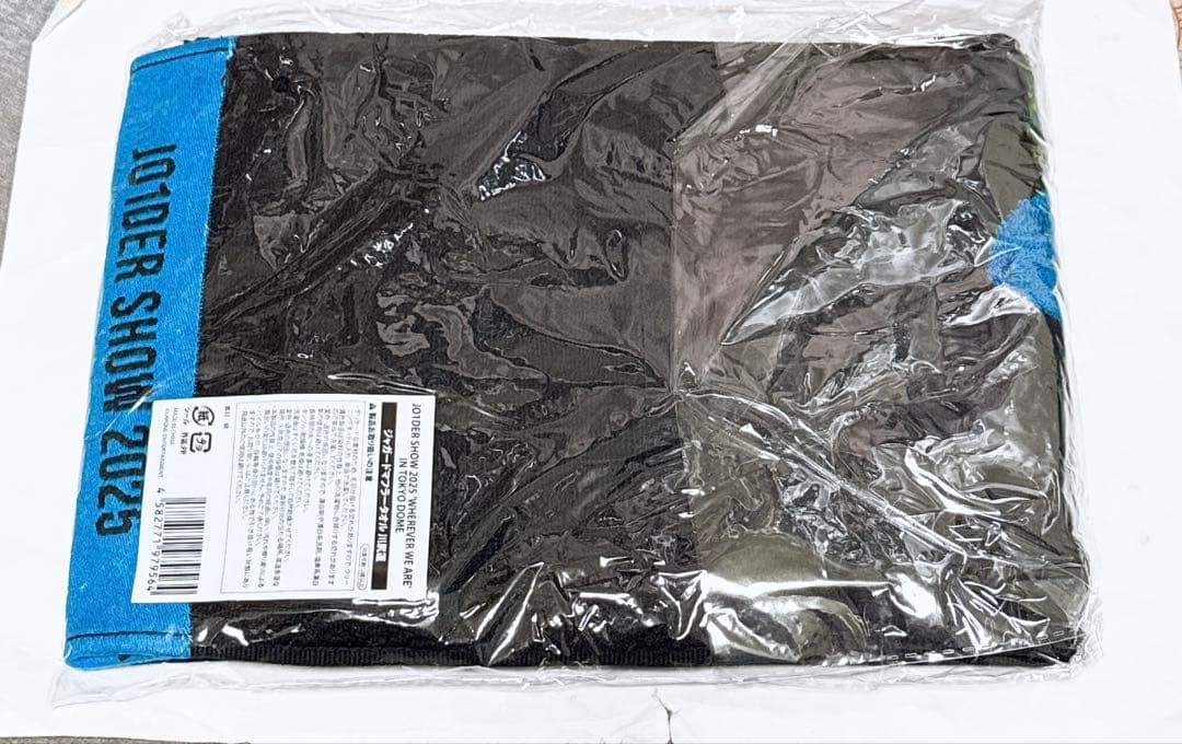 新品 JO1 川尻蓮 JO1DER SHOW 東京ドーム ジャガー タオル