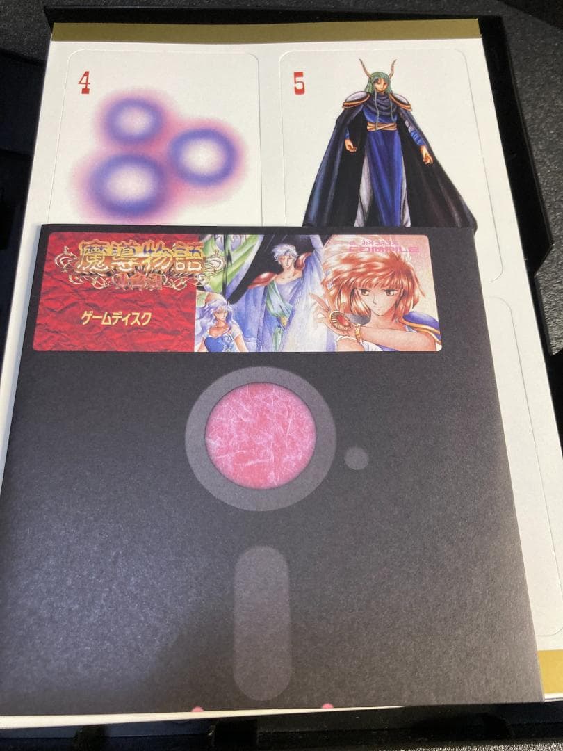 魔導物語 1-2-3 (COMPILERS)