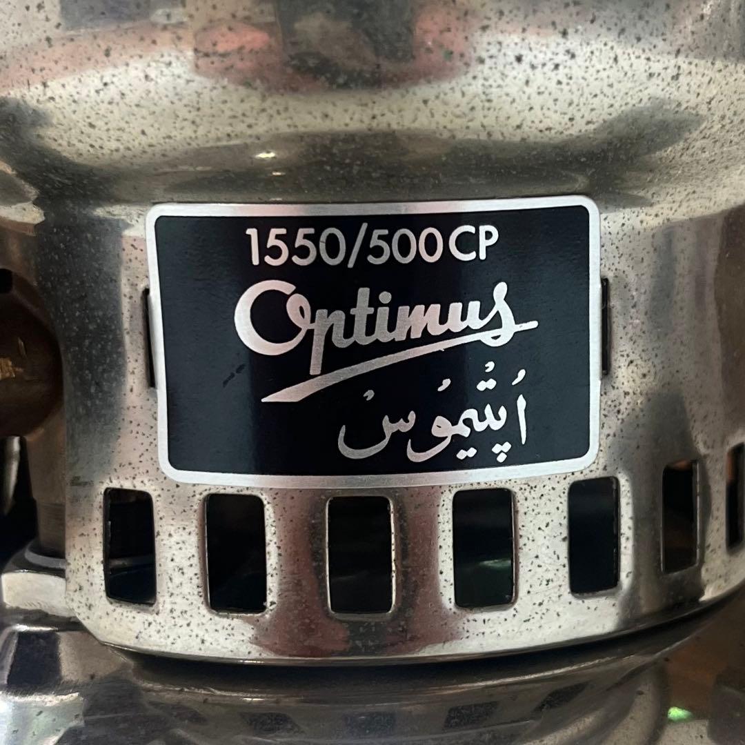 【極希少】Optimus 1550 赤トップ アラビア文字刻印 ケロシンランタン