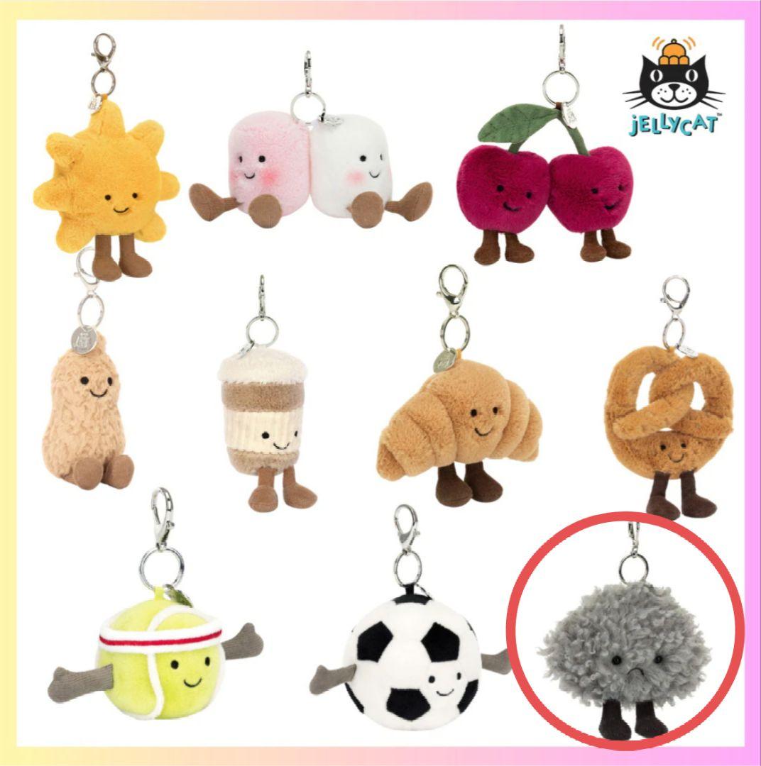 【正規品】Amusables Bag Charm　キーリング