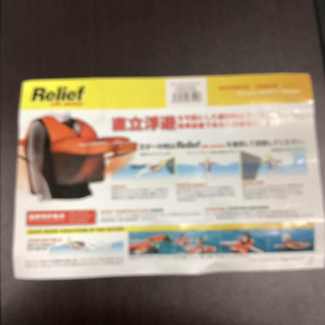 新品展示品の為格安国際特許取得Relief Life Jacket M40~60