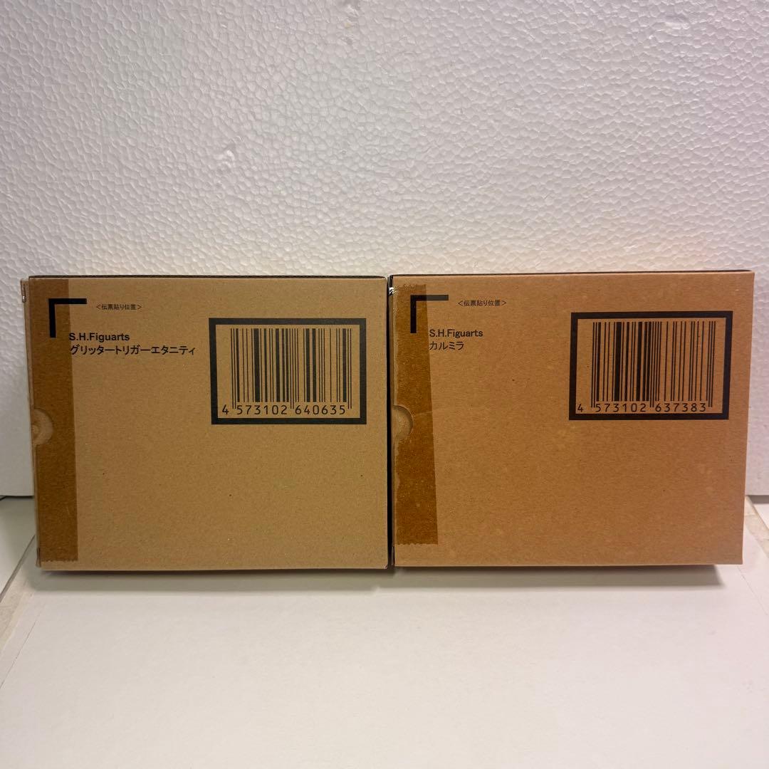 新品 S.H.Figuarts グリッタートリガーエタニティ、カルミラ2点セット