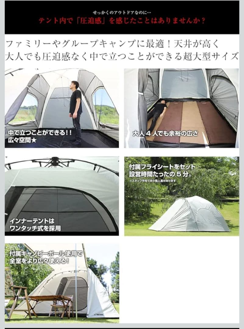 ワンタッチテント 280×280×180cm　フライシートキャノピー付　未使用