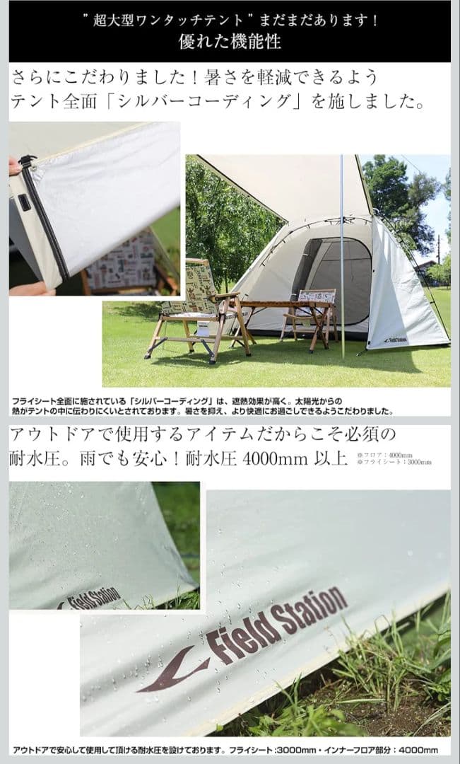 ワンタッチテント 280×280×180cm　フライシートキャノピー付　未使用