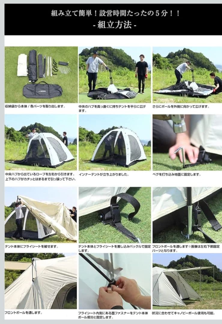 ワンタッチテント 280×280×180cm　フライシートキャノピー付　未使用