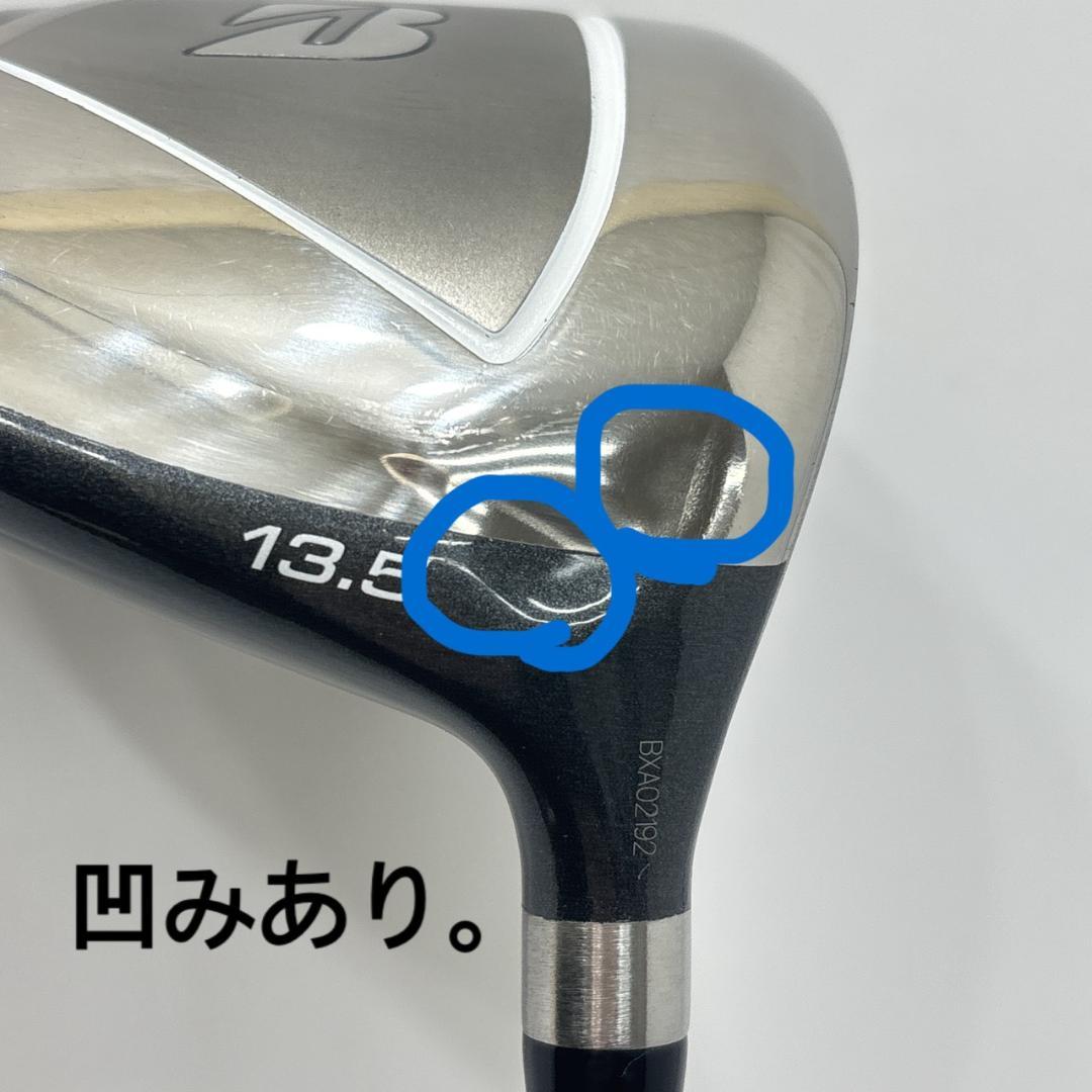 レディース右利き初心者用　ブリヂストン　ツアーステージ　ハーフセット　W2803