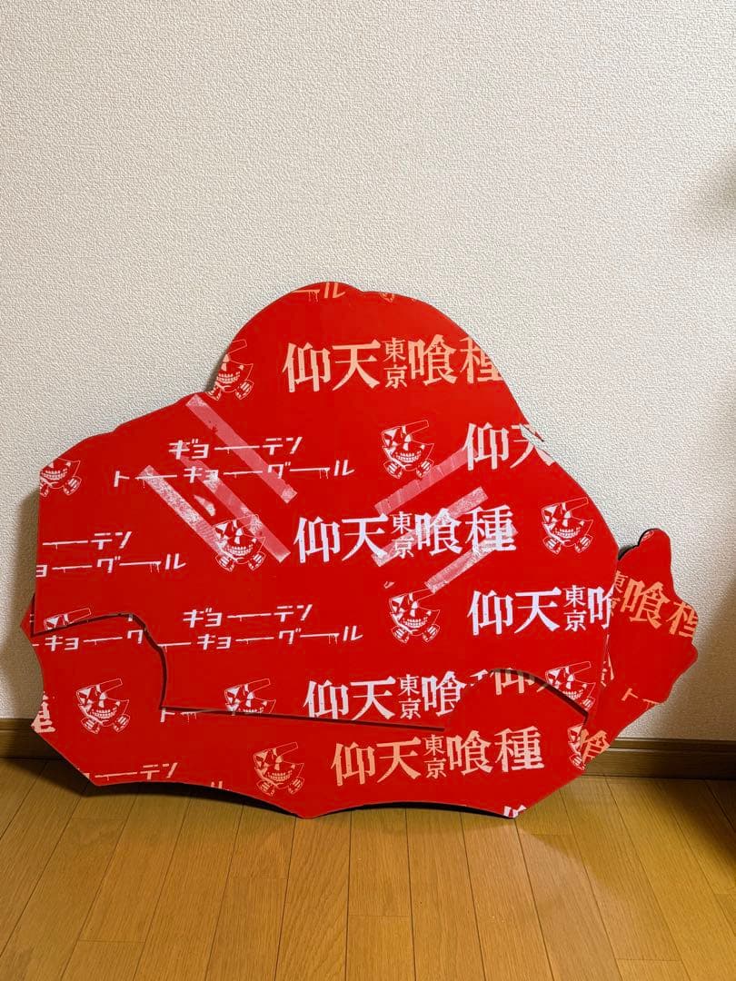 東京喰種 トーキョーグール 金木研 等身大パネル パチンコ・パチスロ 店舗用