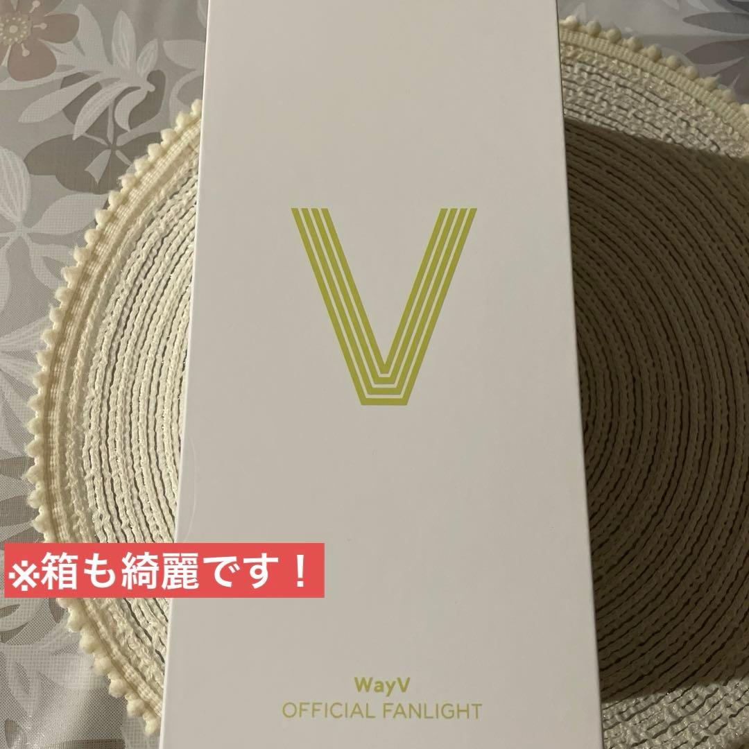 WayV 公式ペンライト＋wayvlandトレカセット