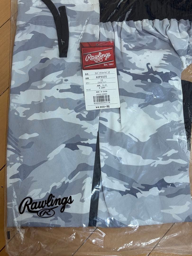 Rawlings アンダーシャツとパンツセット M/L