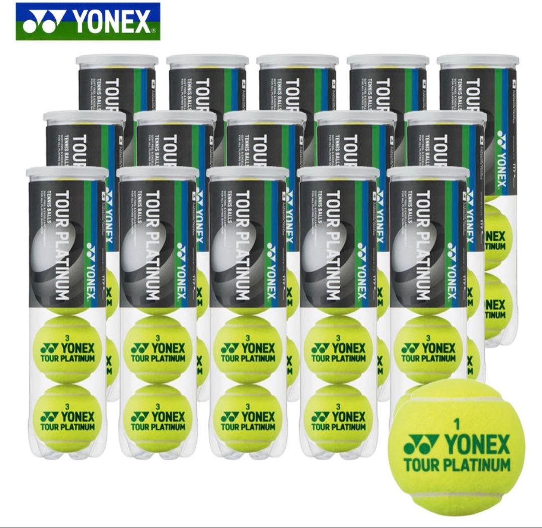 ヨネックス YONEX テニスボール ツアープラチナムTB-TPL4