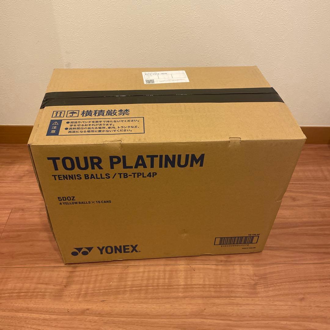 ヨネックス YONEX テニスボール ツアープラチナムTB-TPL4