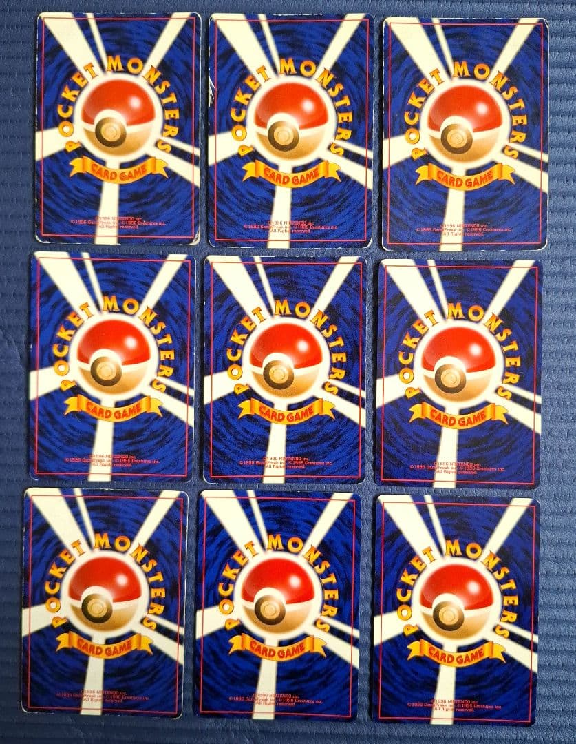 【旧裏】ポケモンカードゲーム 9枚セット