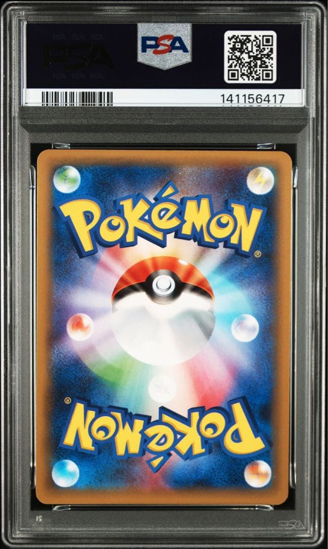 【PSA10】ゼクロム CP2 009/027 伝説キラコレクション