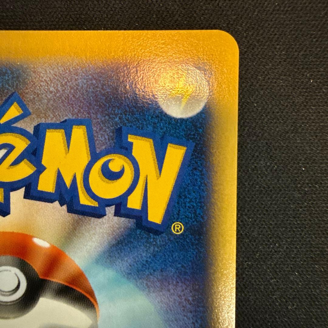 【引退品】マチスのライチュウ ● ポケモンカード★VS 053/141