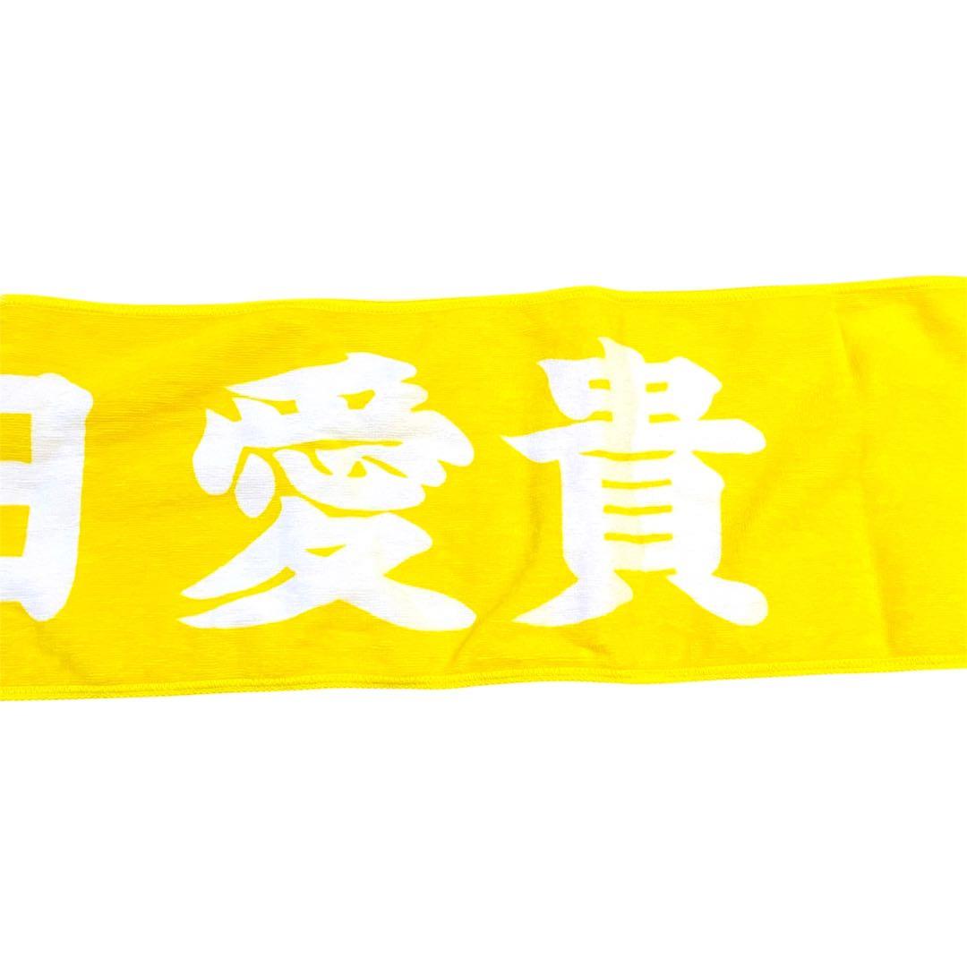 【美品】菅田愛貴　Tシャツ　Ｌサイズ　ラメver タオル　超ときめき宣伝部
