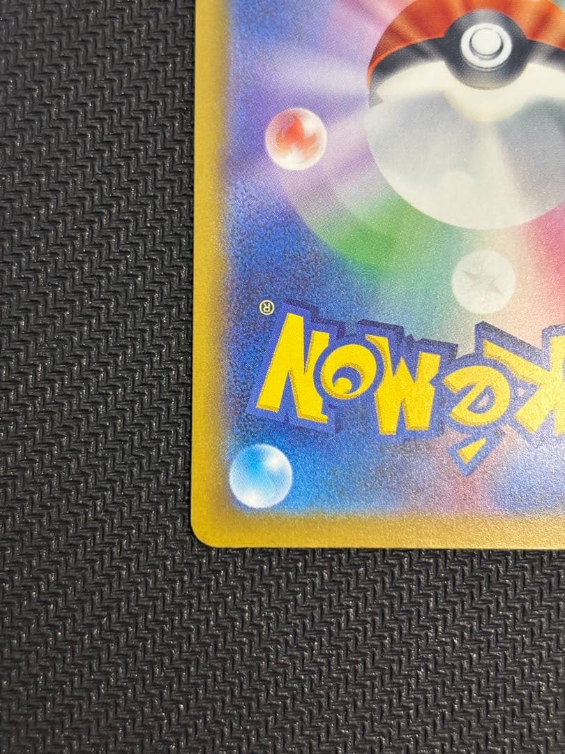 メガゲンガーex sar MEGAドリームex メガドリームex