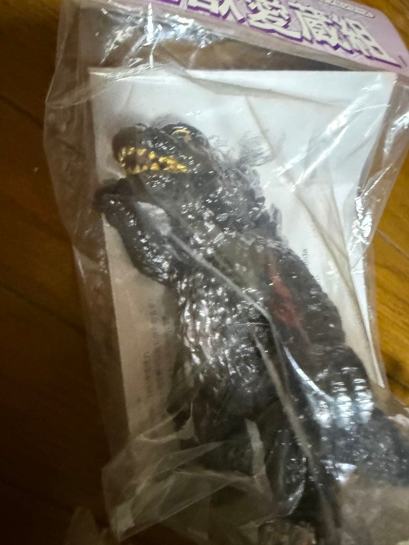 怪獣愛蔵組　スラッシュカンパニー　ゴジラ　メカゴジラ　ペギラ　カネゴン　繭玉