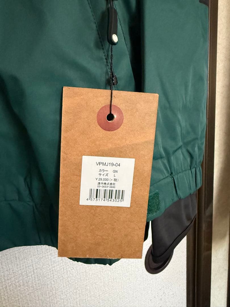 【新品、未使用】 ベスプウエア