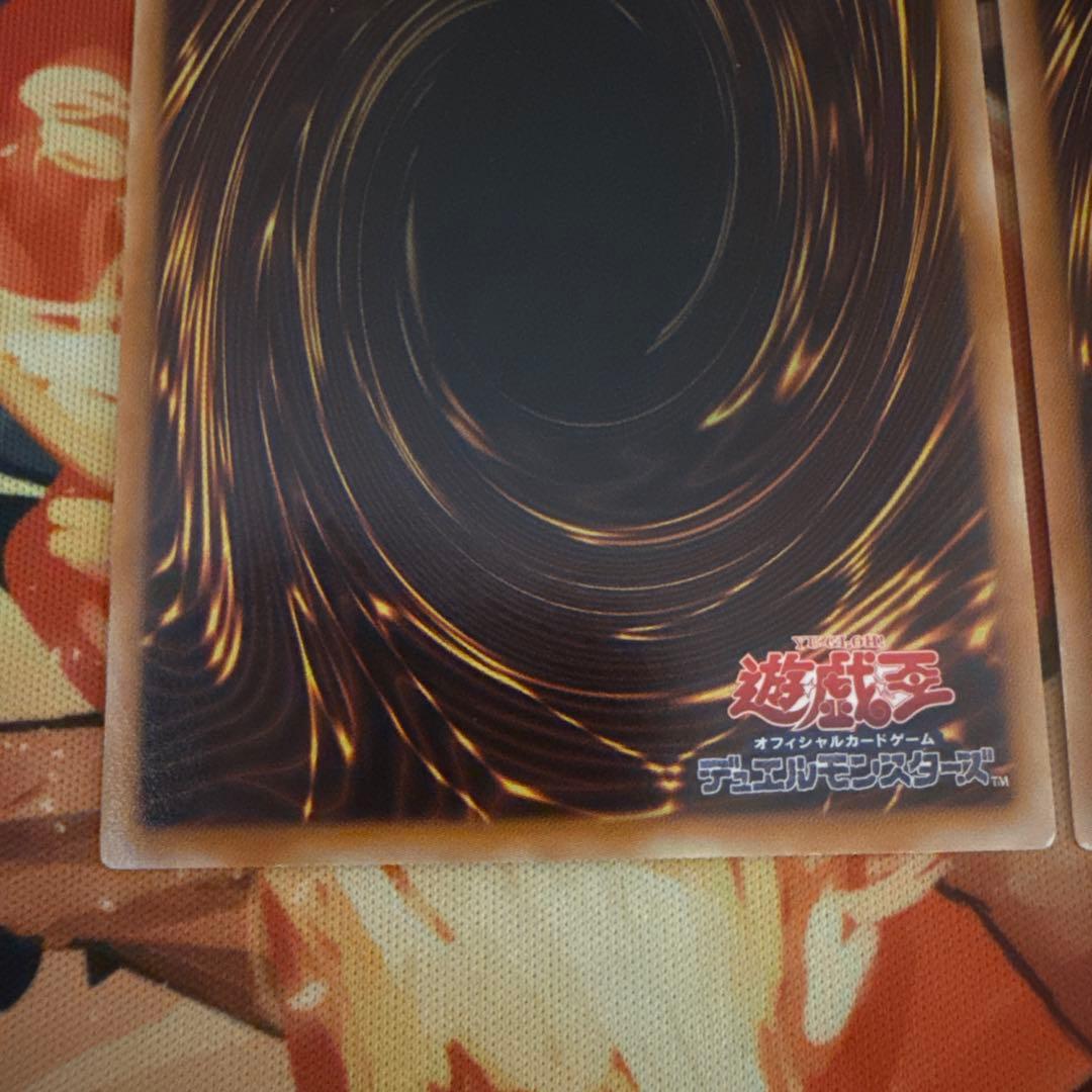 遊戯王　銀河眼の光子竜(ホログラフィック)2枚セット