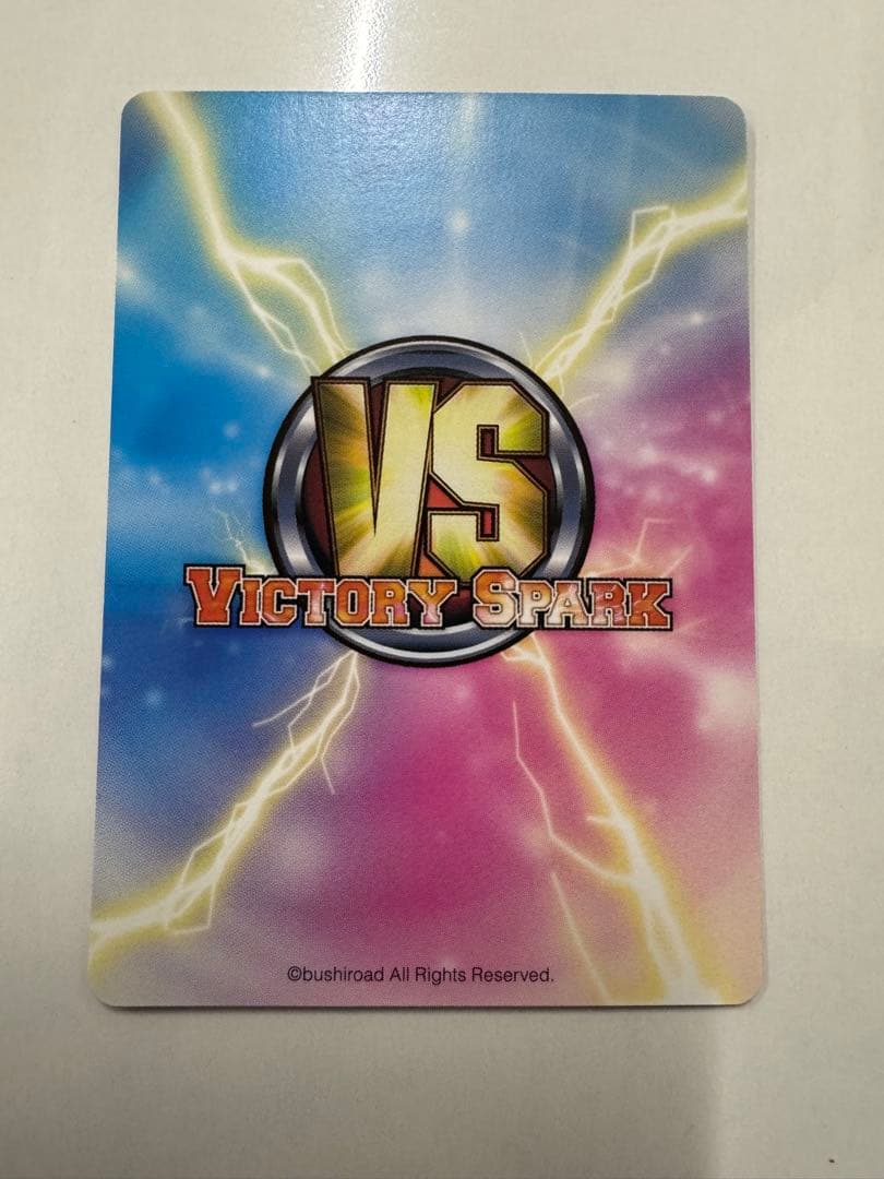 ヴイスパ　サイン　飛び跳ねるひな　VS SP パパのいうことを聞きなさい