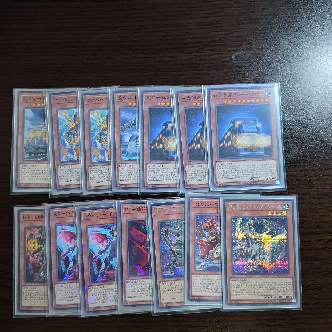 遊戯王【K9列車】デッキ スリーブ付 A