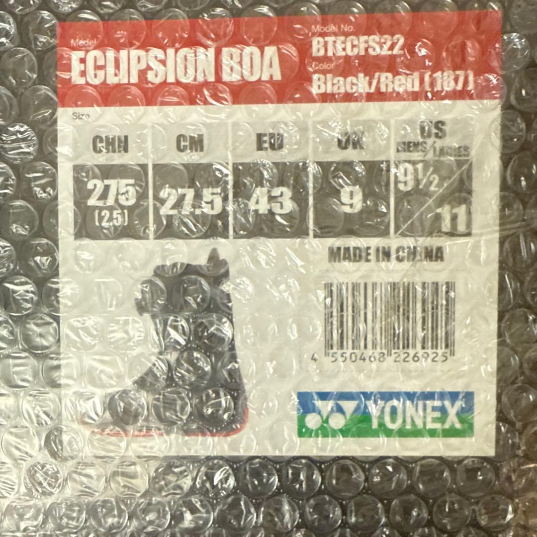 YONEX ECLIPSION BOA® スノーボードブーツ　27.5cm