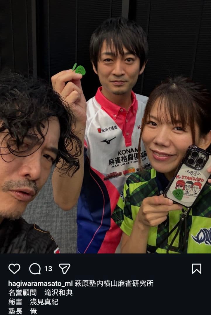 Ken Yokoyama HAGIWARA JUKU TIKI 萩原聖人 XL