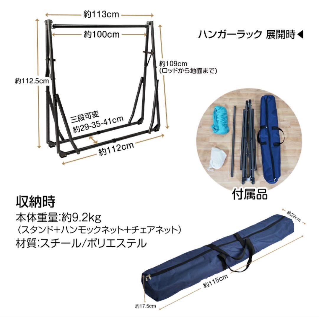 ハンモック 自立式 3way アウトドア ハンモックチェア キャンプ レジャー