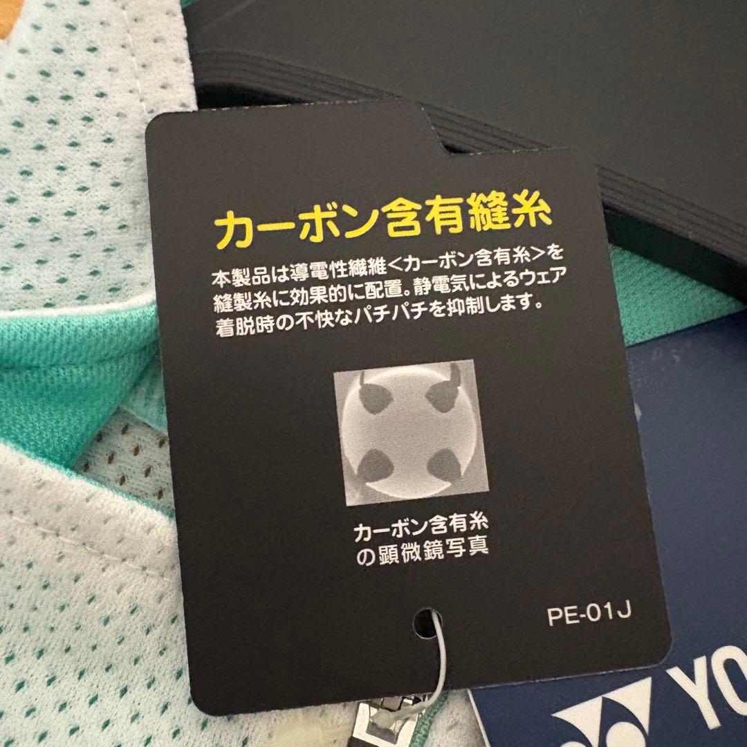 新品YONEX メッシュ ジップアップ ウォームアップウェア