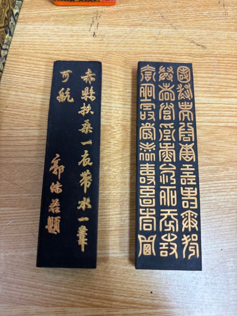 墨 まとめて 4点 中国墨 古梅園 青墨 墨 書道具