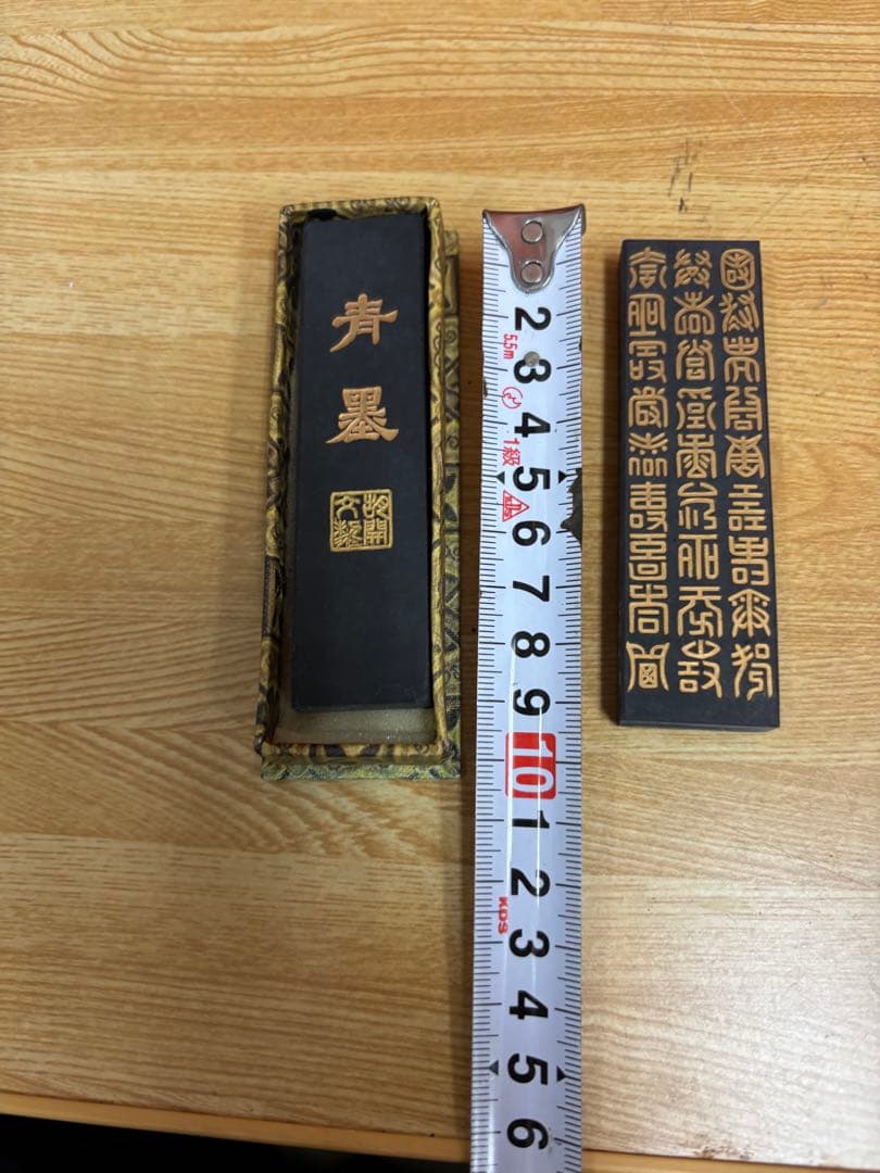墨 まとめて 4点 中国墨 古梅園 青墨 墨 書道具