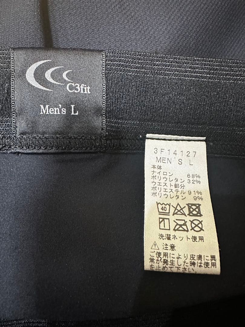 C3fit Impact Air インパクトエアー （メンズ）﻿ サイズＬ