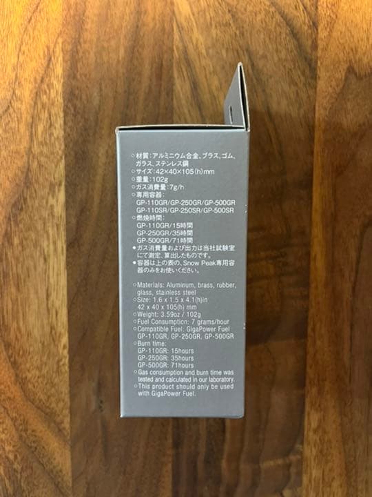 スノーピーク  ノクターン　2021EDITION