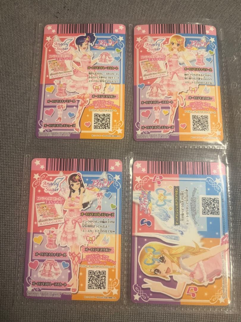 アイカツ オーロラキスコーデ 星宮いちご プレミアム