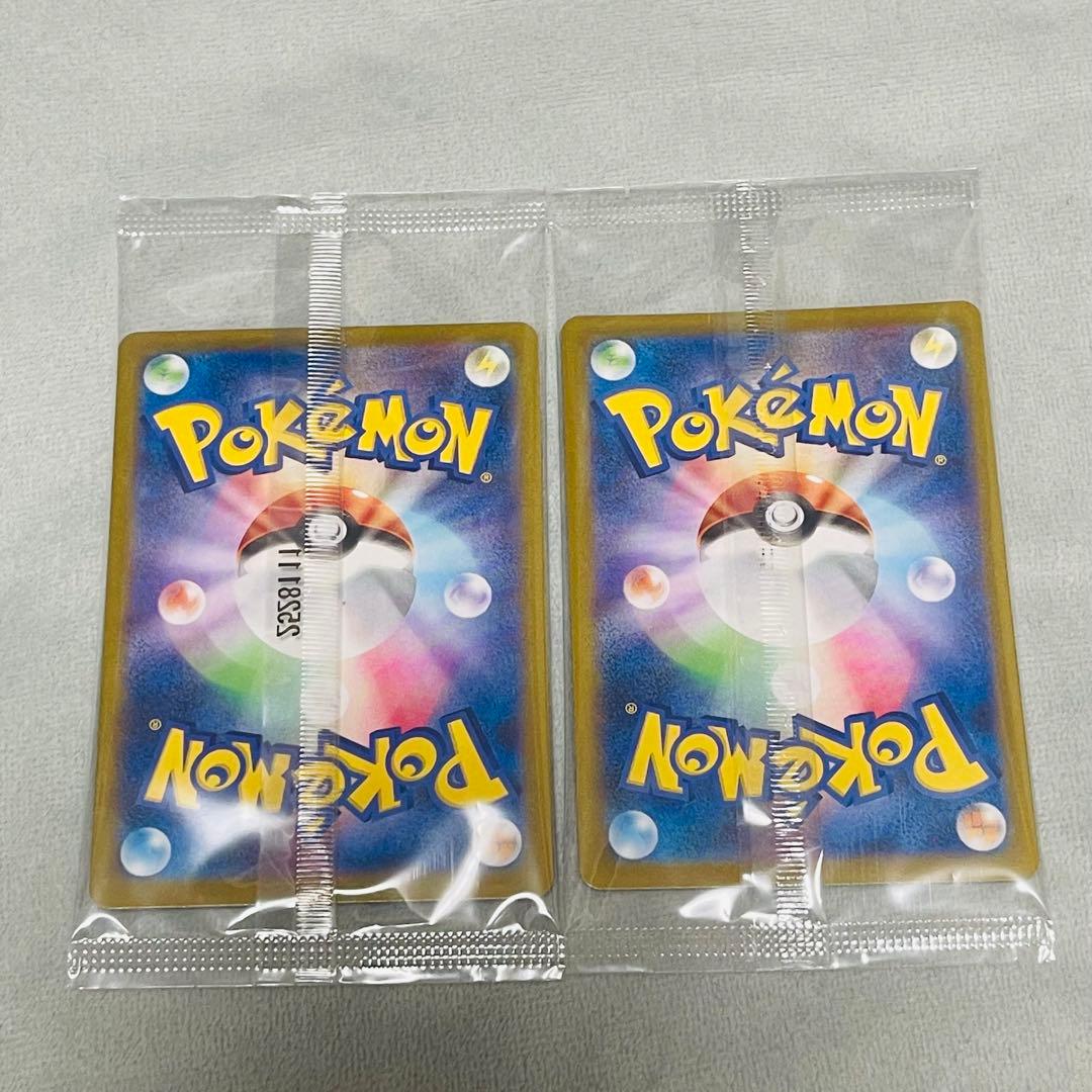 【新品未開封】ポケモンカード フクオカのピカチュウ ポケモンセンター 2枚セット