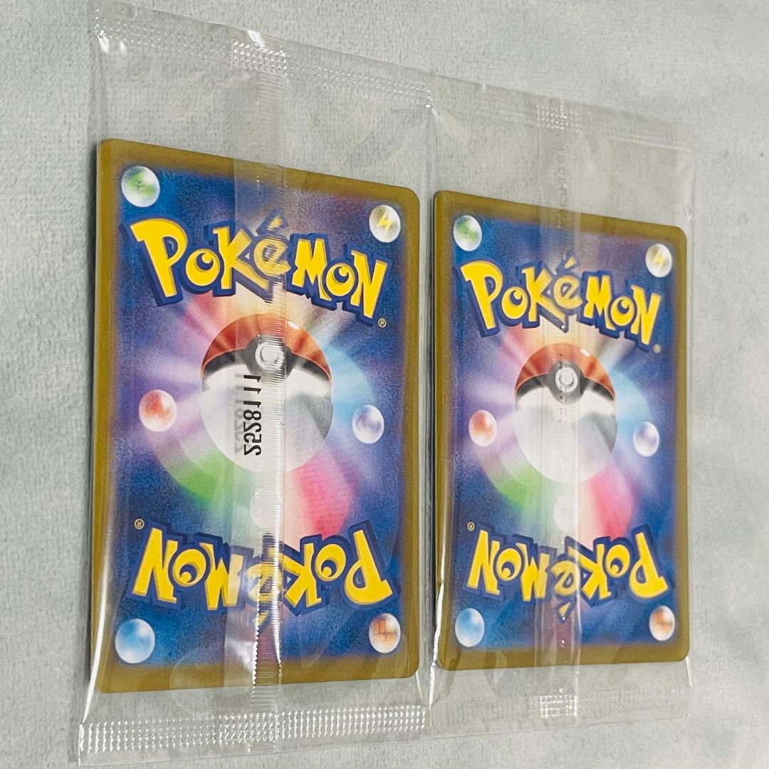 【新品未開封】ポケモンカード フクオカのピカチュウ ポケモンセンター 2枚セット