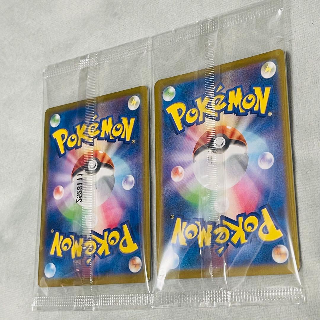 【新品未開封】ポケモンカード フクオカのピカチュウ ポケモンセンター 2枚セット