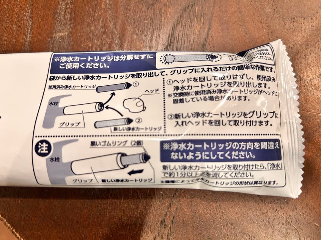 新品⭐︎ takagi 浄水器交換カートリッジ