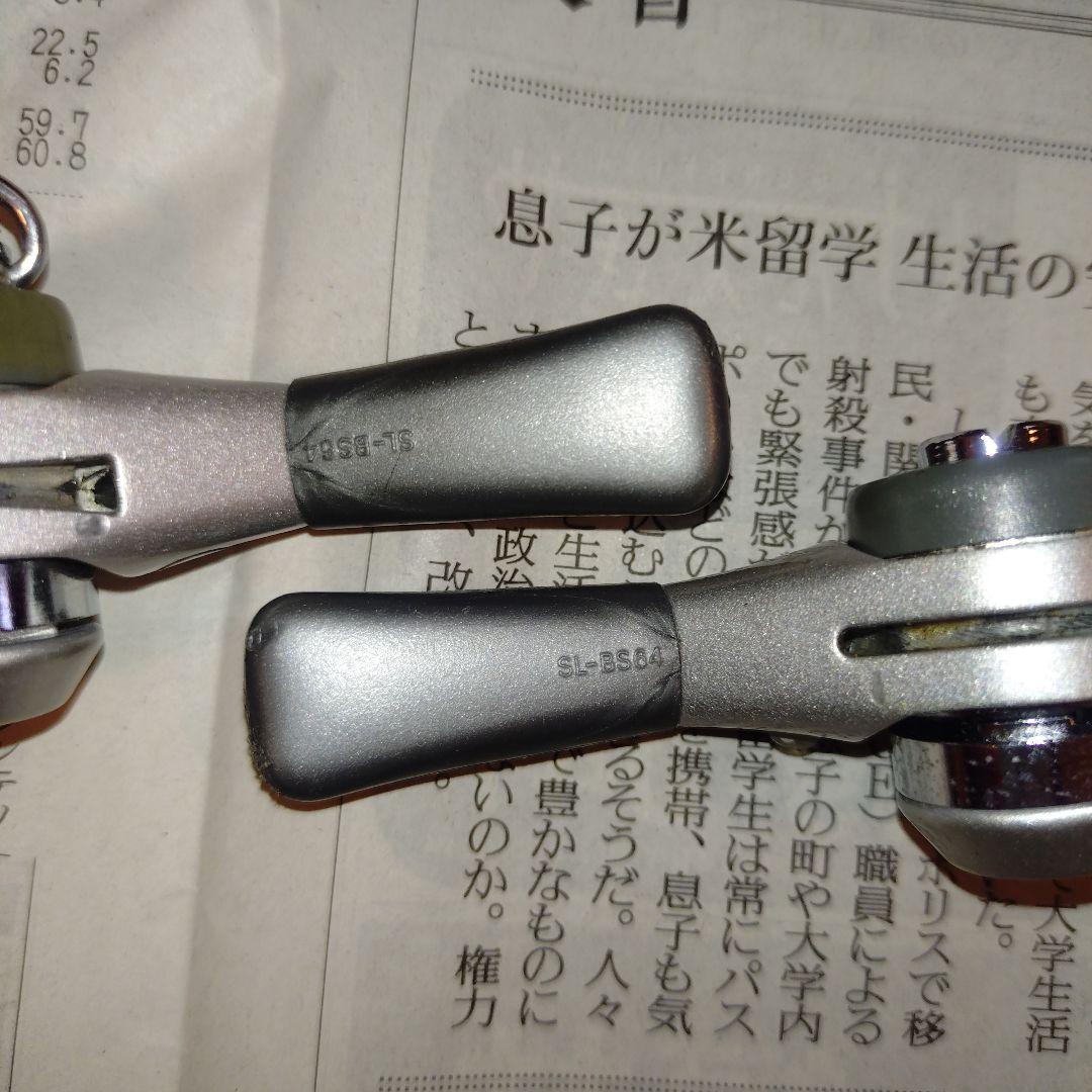 希少 SHIMANO シマノ バーエンドシフター バーコン