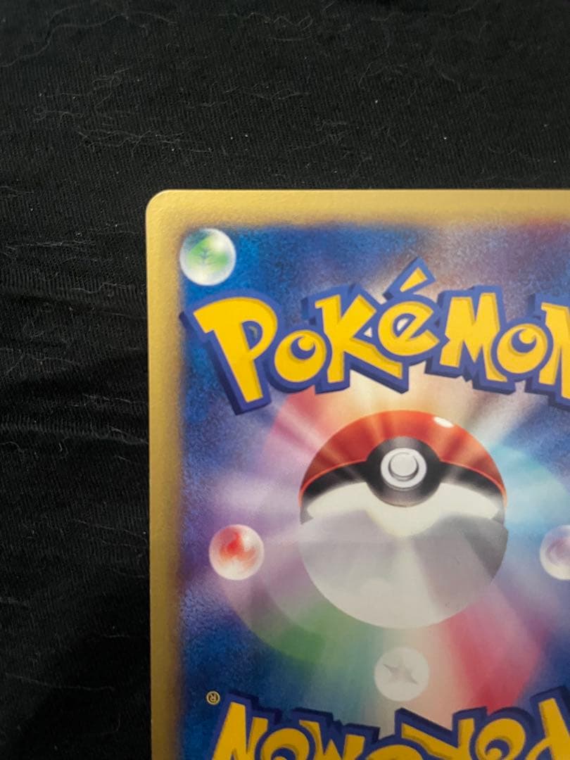 美品　イブキのカイリュー ● ポケモンカード★VS 049/141