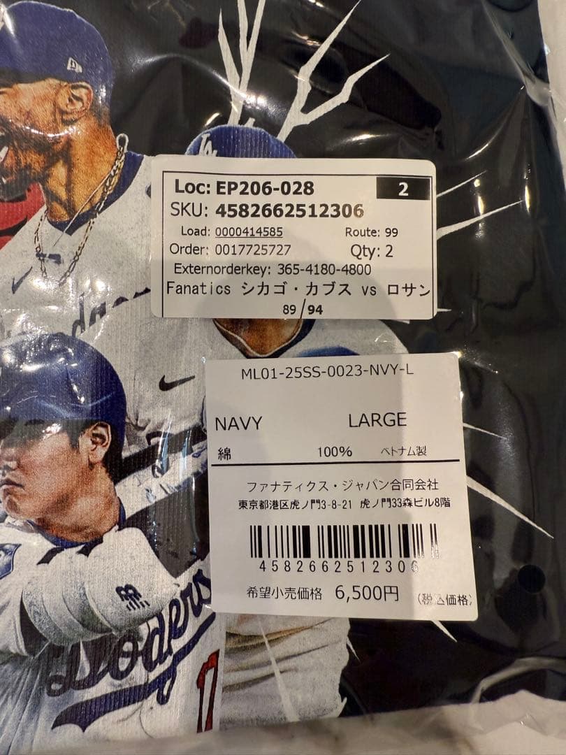 MLB WORLD TOUR TOKYO SERIES 2025 大谷翔平